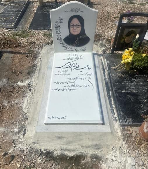 عکس قبر باغ رضوان اصفهان