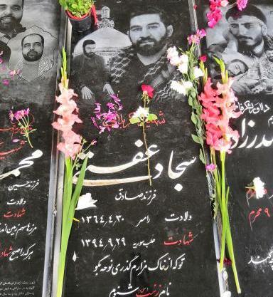 عکس بهشت رضوان شهریار