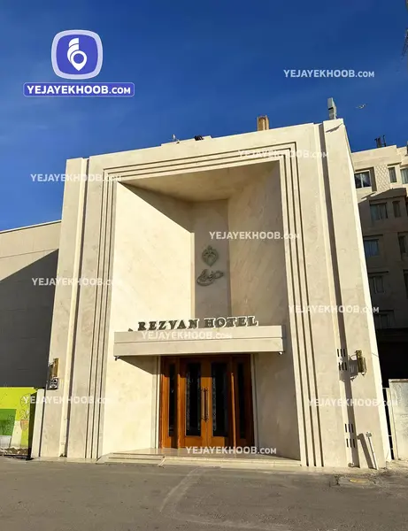 عکس رضوانها