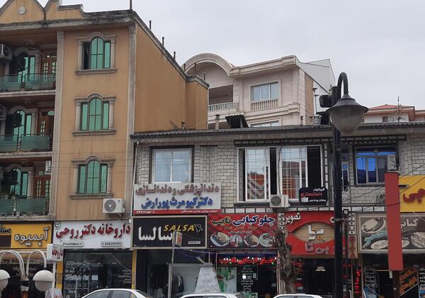 عکس دندان رضوانشهر