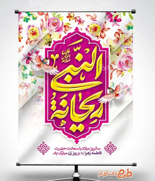 عکس پروفایل ریحانه و فاطمه
