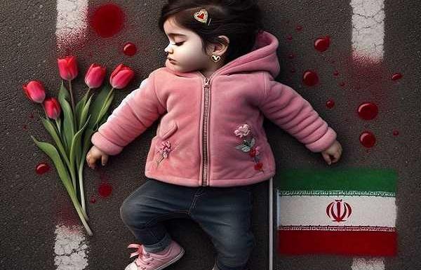 عکس ریحانه سلطانی شهید کرمان