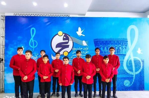 عکس گروه سرود ریحانه النبی