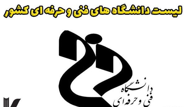 عکس دانشگاه حضرت رقیه یزد نی نی سایت