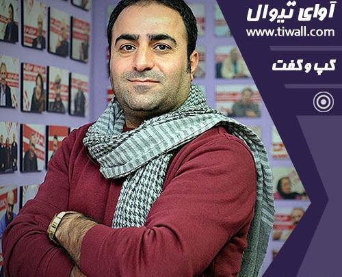 عکس رضا بهرامی