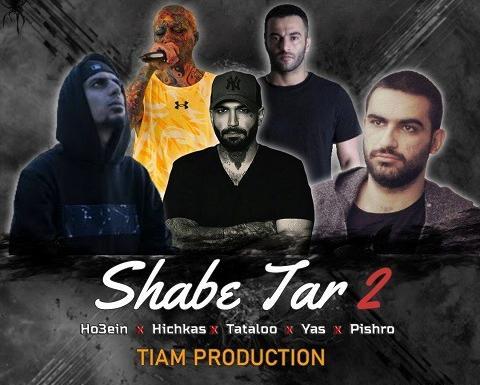 عکس رضا پیشرو و تتلو