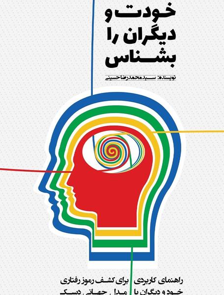 عکس محمدرضا حسینی