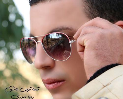 عکس رضا حیدریان خواننده