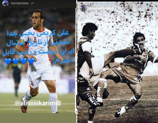 عکس رضا حسن زاده و پیروانی
