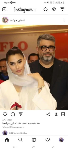 عکس جدید رضا رشیدپور