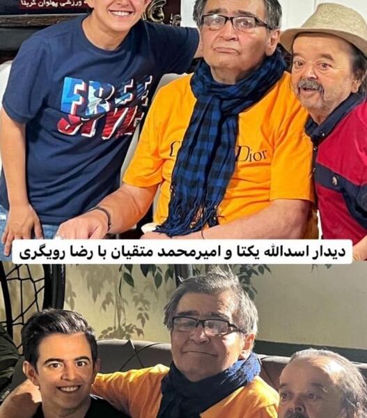 عکس رضا رویگری در جوانی
