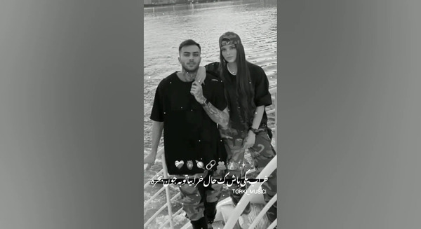 عکس رضا روحی و دوست دخترش