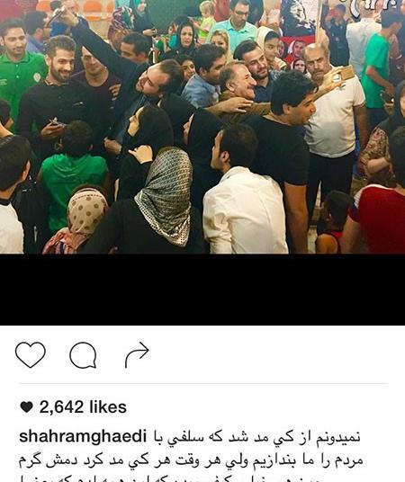 عکس رضا روحی و کیمیا