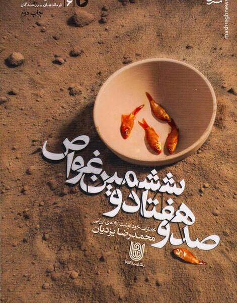 عکس محمدرضا رضایی