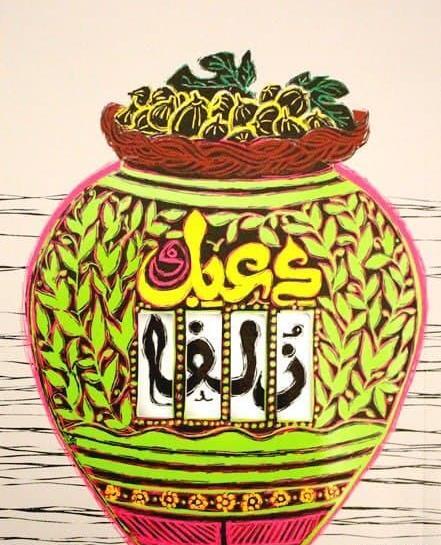 عکس کتاب رویای نیمه شب
