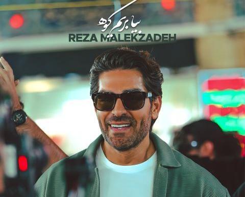 عکس ماشین رضا ملک زاده