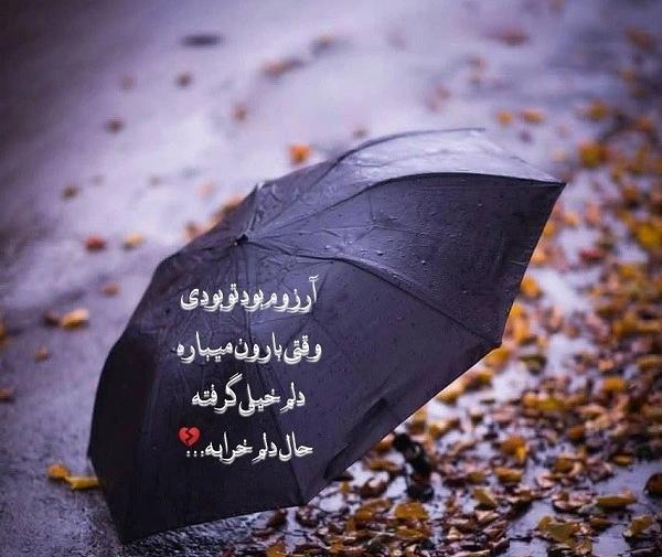 عکس خاص رویایی