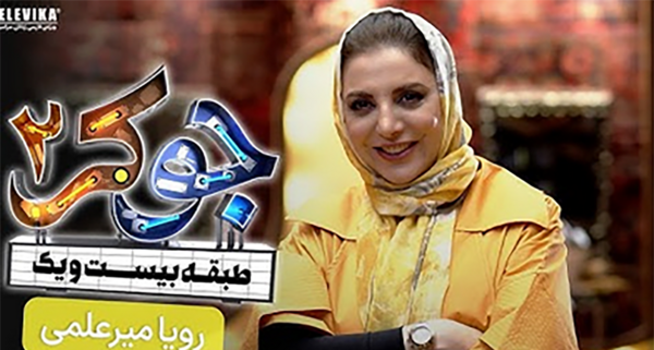 عکس رویا در فیلم خوابگاه دختران