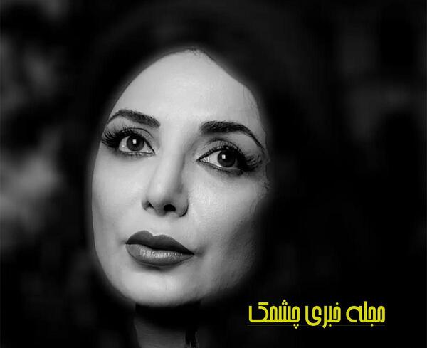 عکس بازیگر رویا میر علمی
