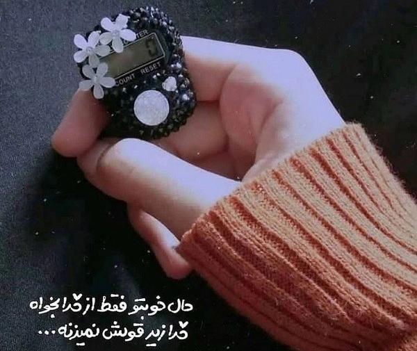 عکس زیبا رویایی برای پروفایل