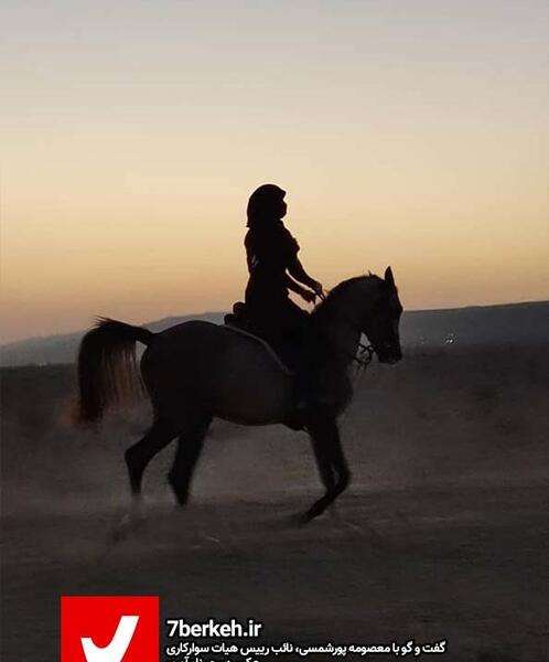عکس رویا سوار برای پروفایل
