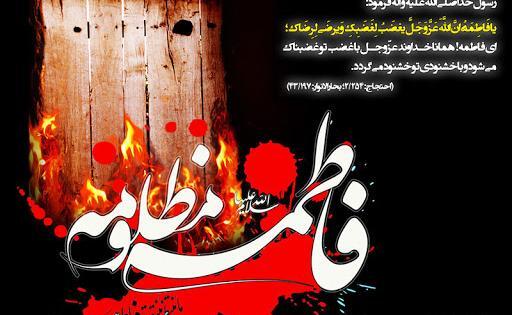 رضا و زهرا عکس نوشته