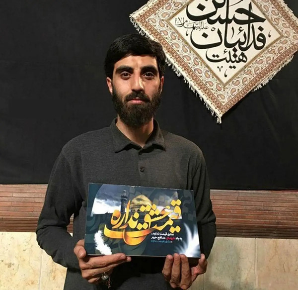 عکس حاج رضا نریمانی