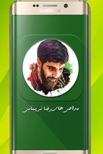 عکس های رضا نریمانی