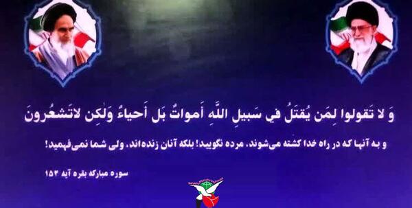 عکس شهید رضا لشکری