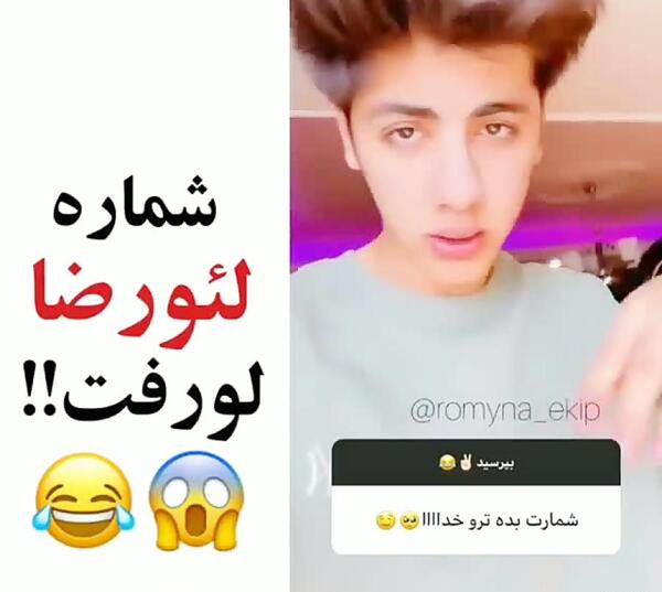 عکس های جدید لئو رضا