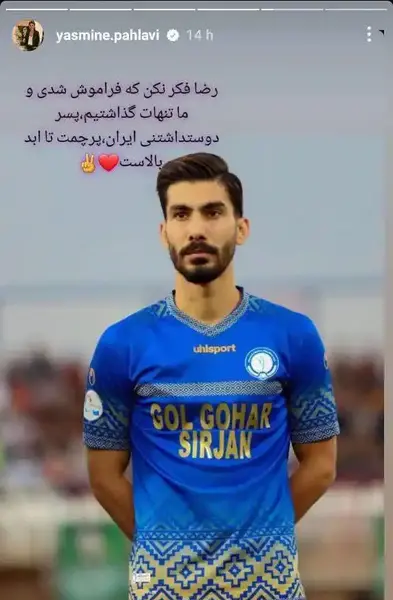 عکس رضا کردی