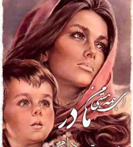 عکس های رضا نیک فرجام