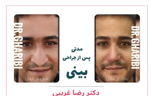 عکس دکتر رضا غریبی زاهدان