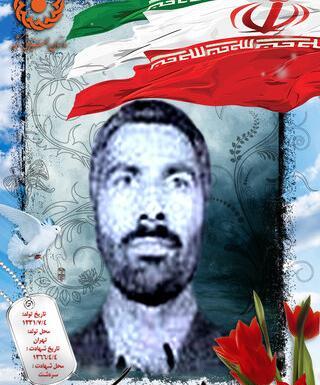 عکس شهید رضا عباسی