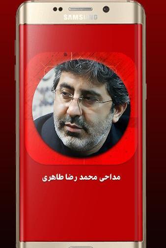 عکس پسران محمد رضا طاهری