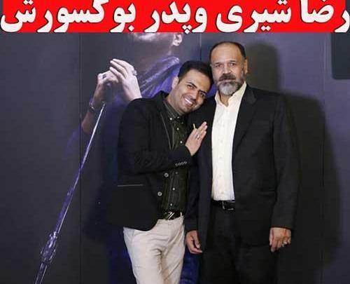 عکس خواننده رضا شیری و همسرش