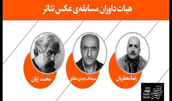 عکسهای جوانی رضا ژیان