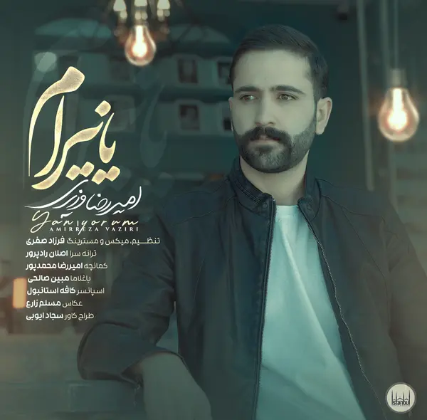 عکس امیر رضا زارع