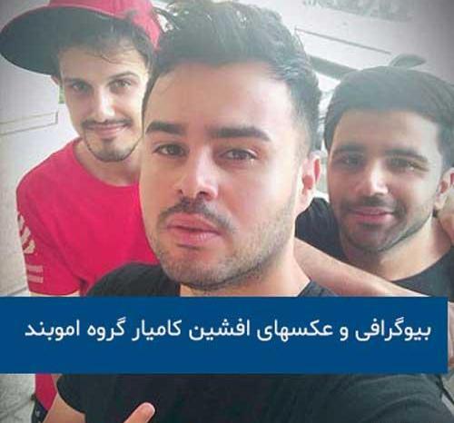 عکس رضا پناهی خواننده