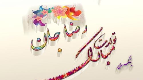 عکس تولدت مبارک رضا جونم