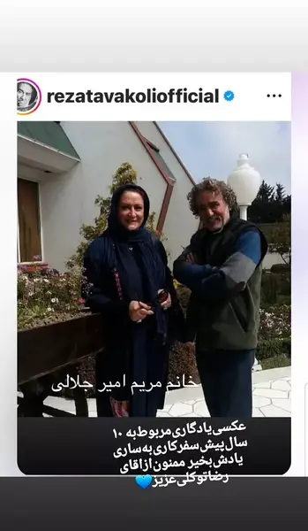 عکس از رضا توکلی