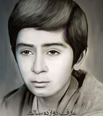 عکس از شهید رضا پناهی