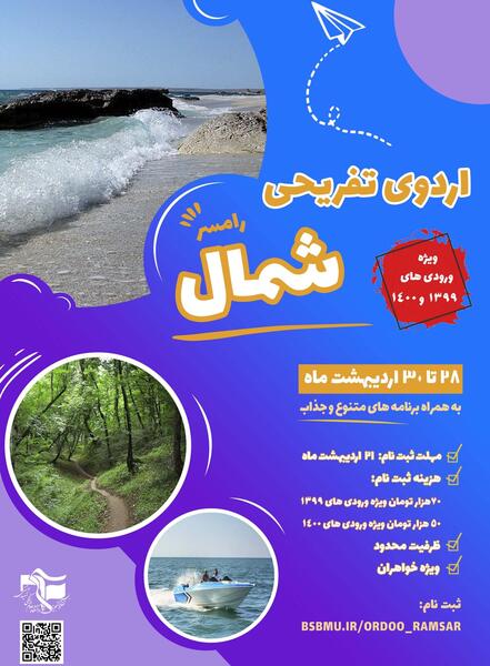 عکس رضایت نامه اردو