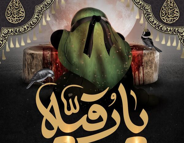 عکس حضرت رقیه در کربلا