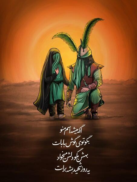 عکس عکس حضرت رقیه