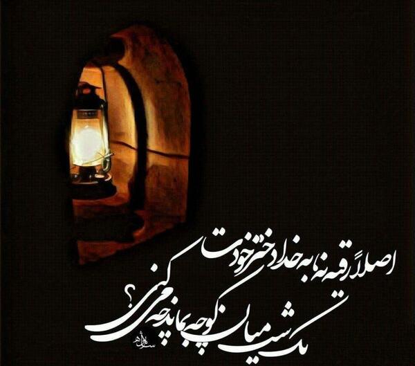 عکس عکس حضرت رقیه