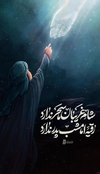 عکس برای شهادت حضرت رقیه