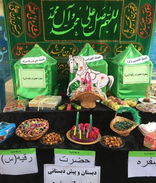 عکس تزیین سفره حضرت رقیه