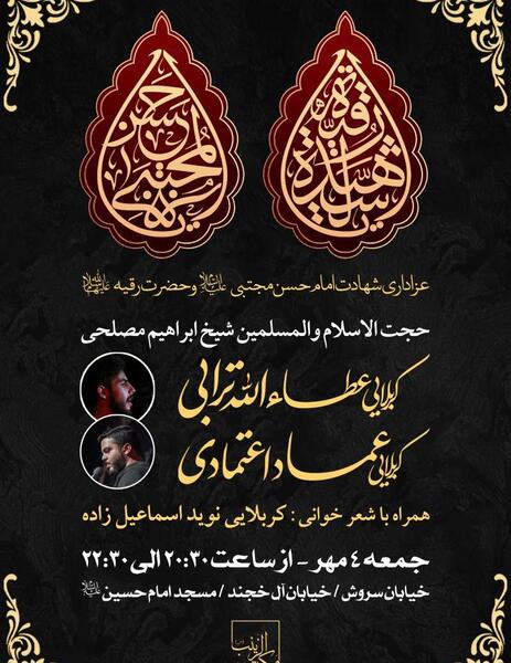 عکس رقیه سروش
