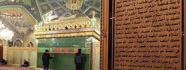 عکس زیبا از حرم حضرت رقیه